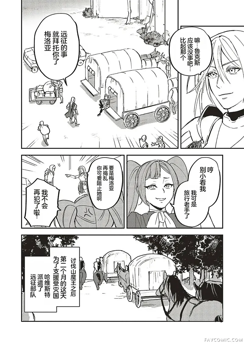 英杰的抖M最终话‌2P3