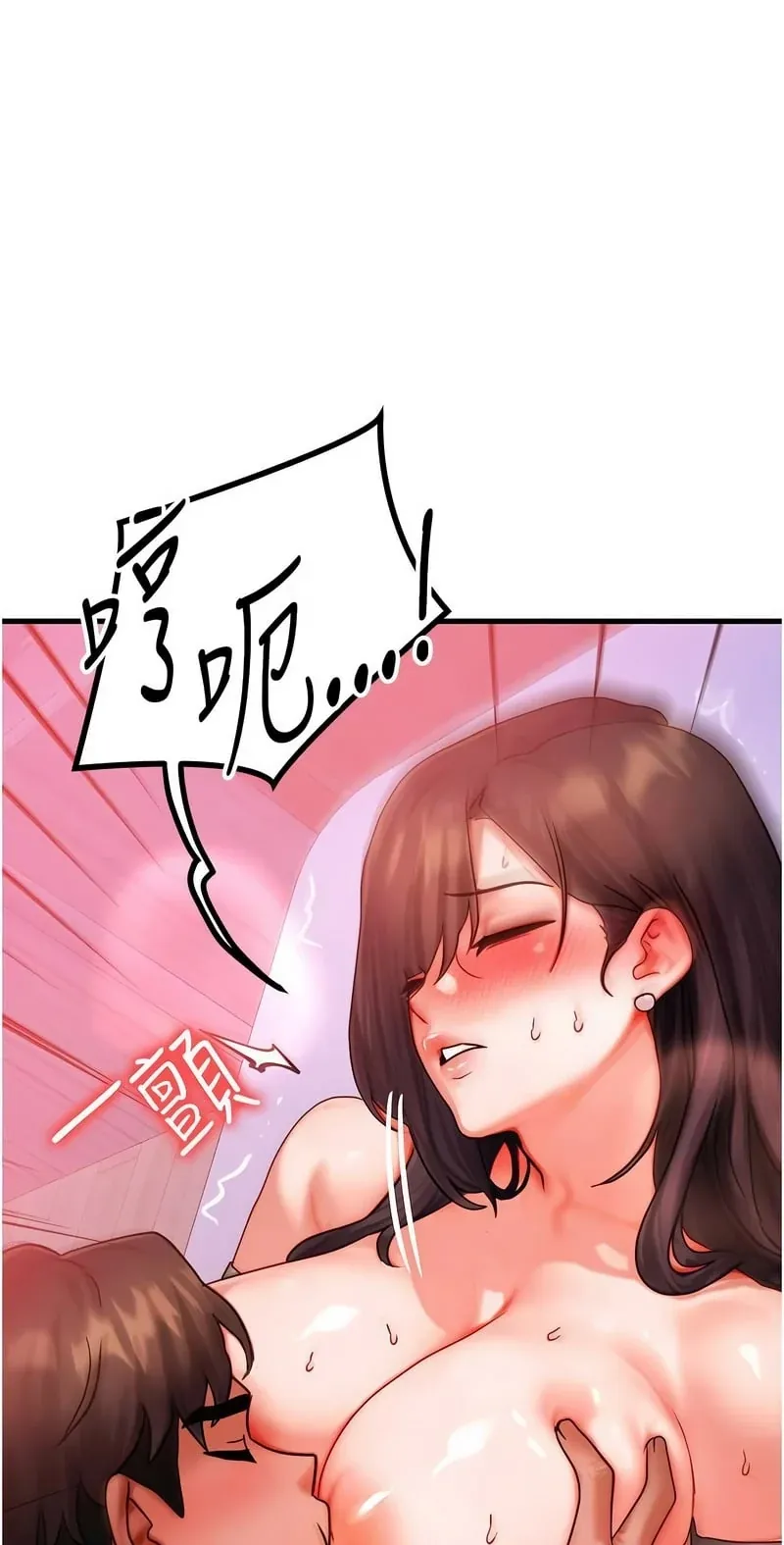 等价交换人生第50话P1