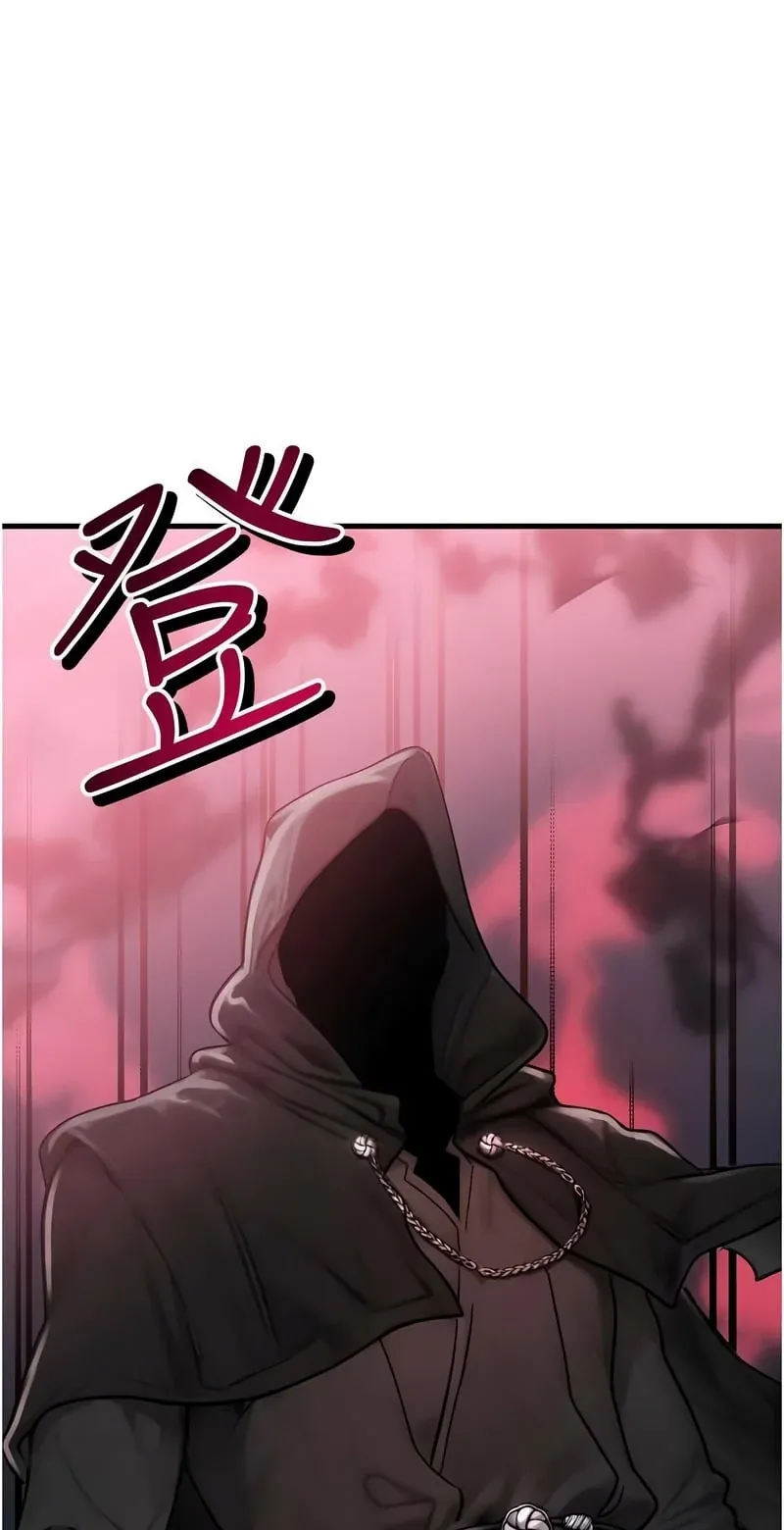 等价交换人生第51话P1