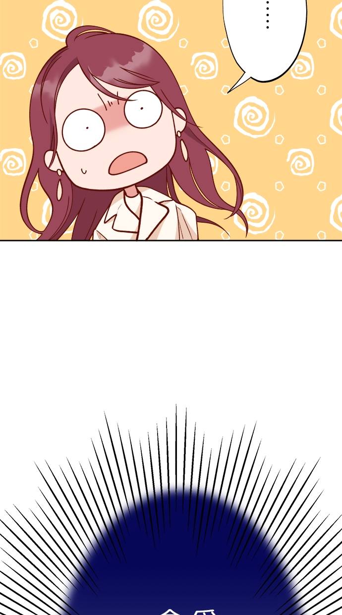 商业婚姻一喜欢上了就离婚第1話P12