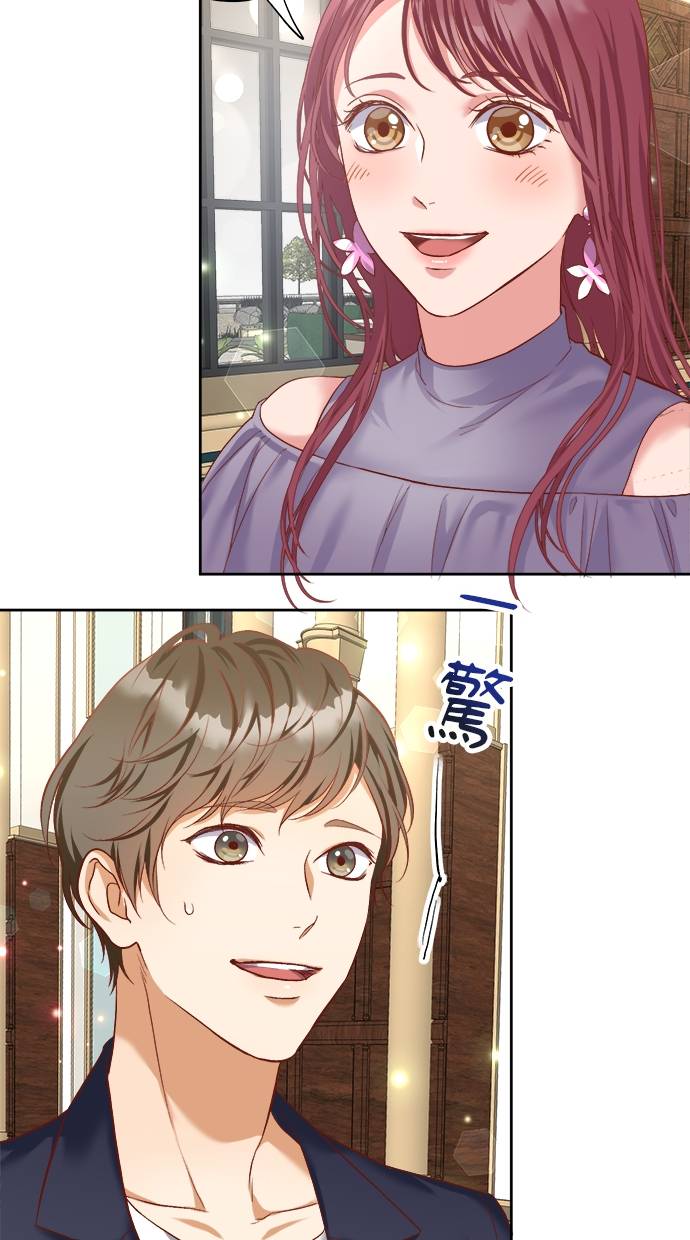 商业婚姻一喜欢上了就离婚第1話P59