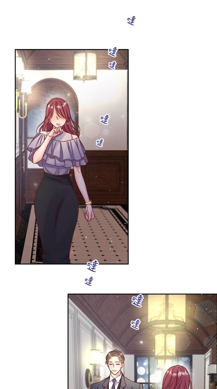 商业婚姻一喜欢上了就离婚第1話P73