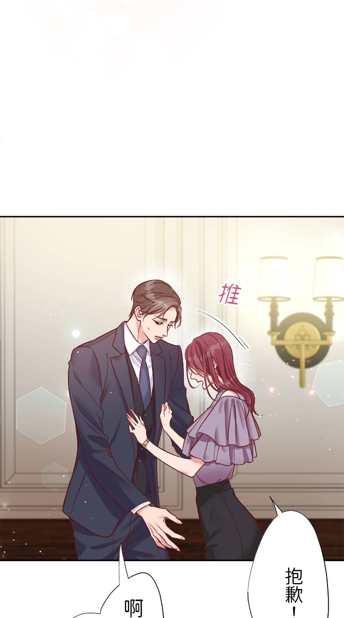 商业婚姻一喜欢上了就离婚第1話P80