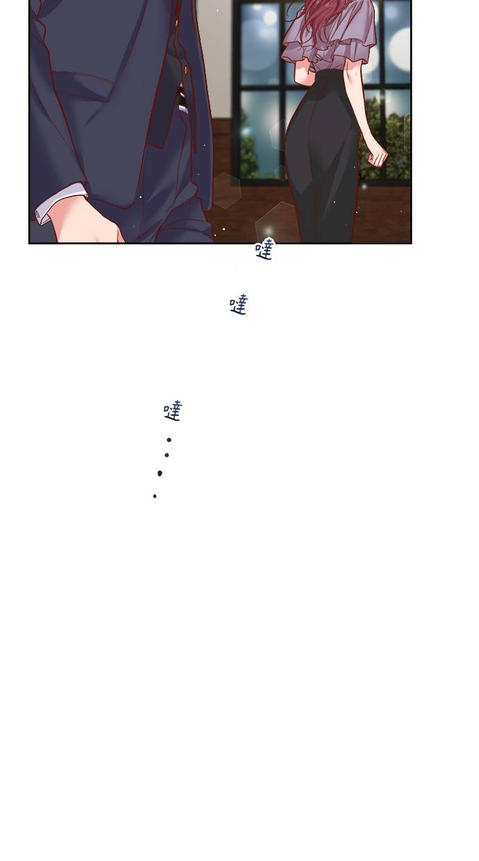 商业婚姻一喜欢上了就离婚第1話P82