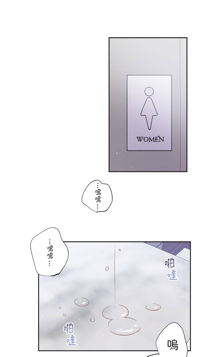 商业婚姻一喜欢上了就离婚第1話P83