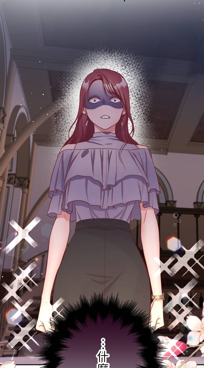 商业婚姻一喜欢上了就离婚第1話P89