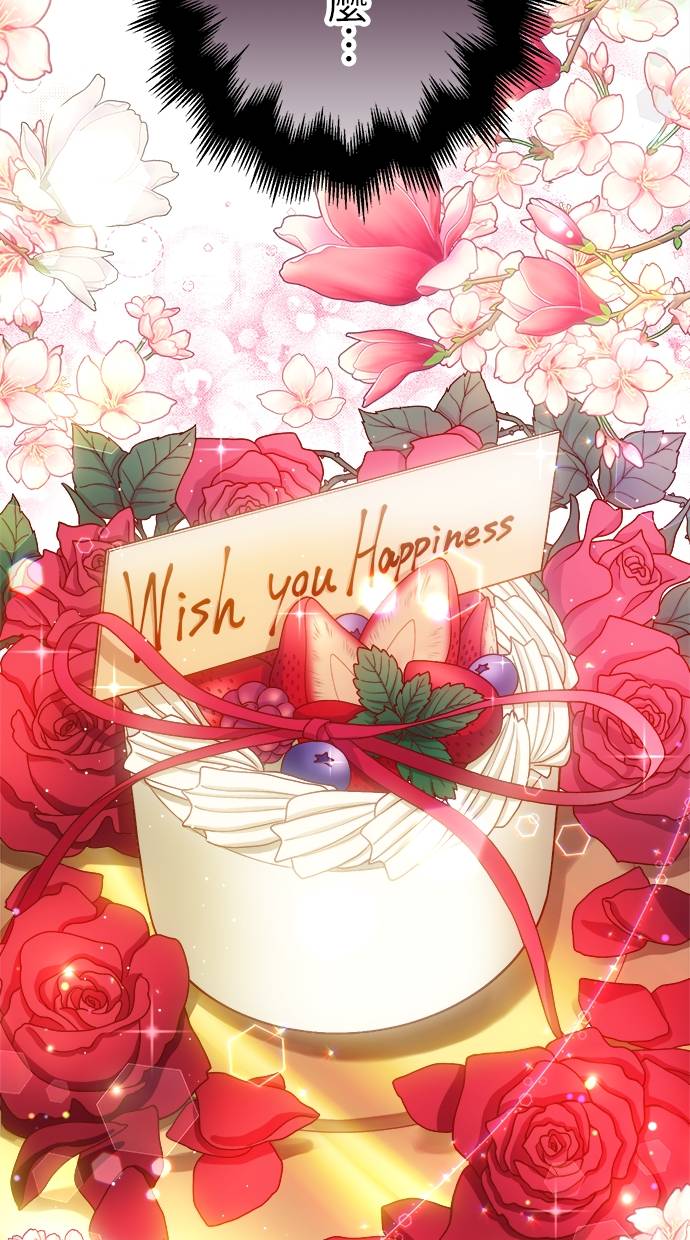 商业婚姻一喜欢上了就离婚第1話P90