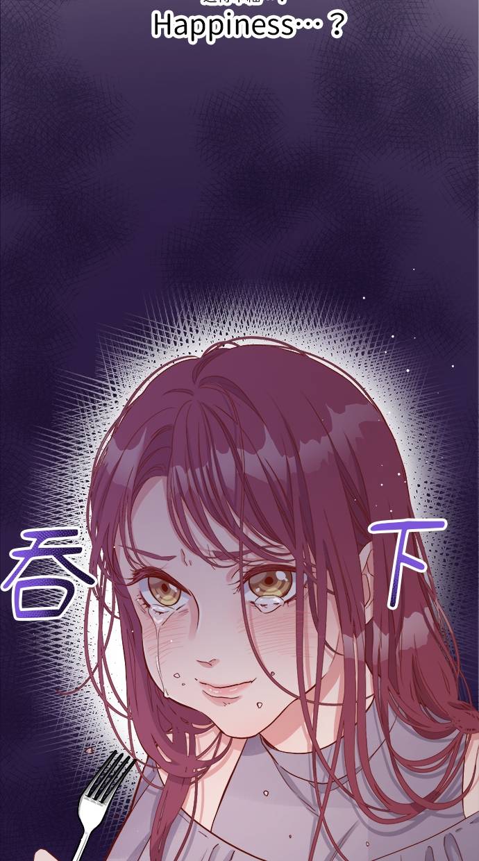 商业婚姻一喜欢上了就离婚第1話P94