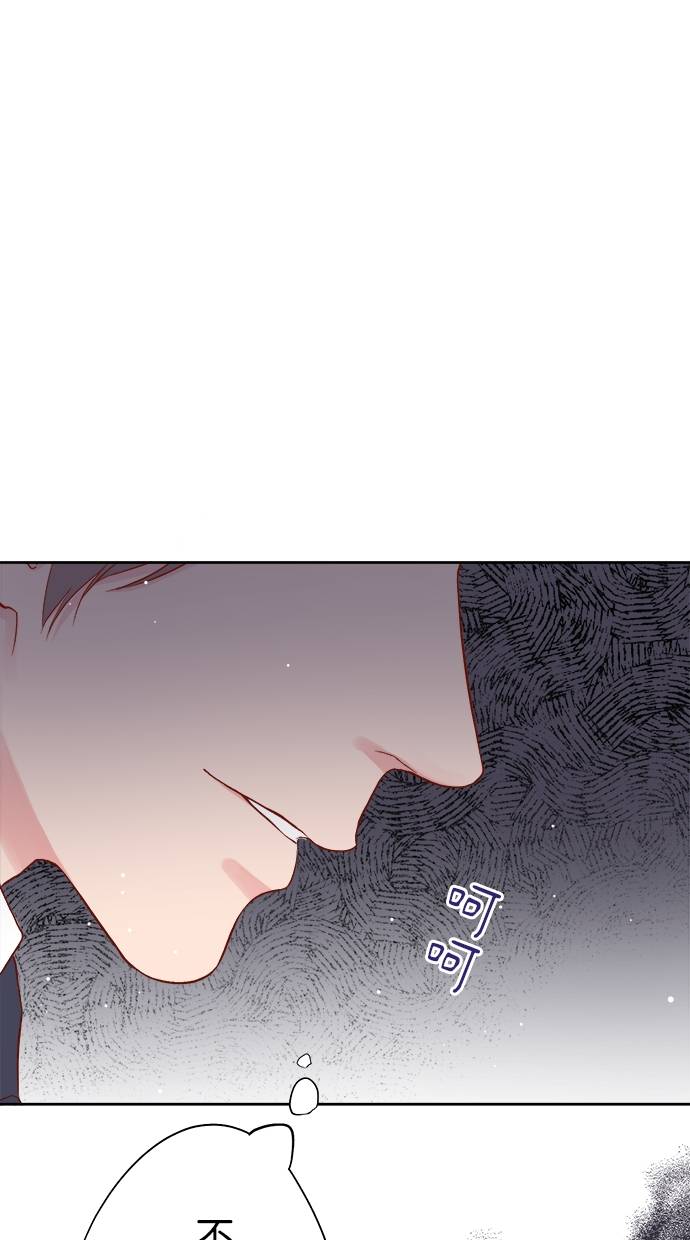 商业婚姻一喜欢上了就离婚第2話P11