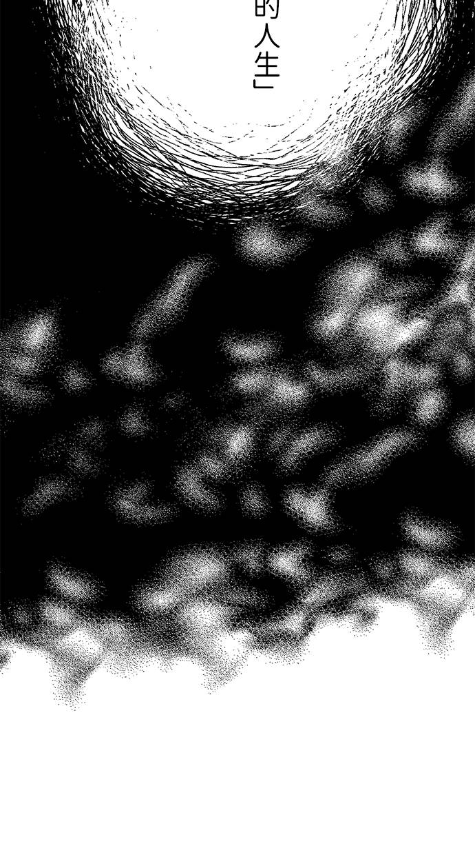 商业婚姻一喜欢上了就离婚第2話P13