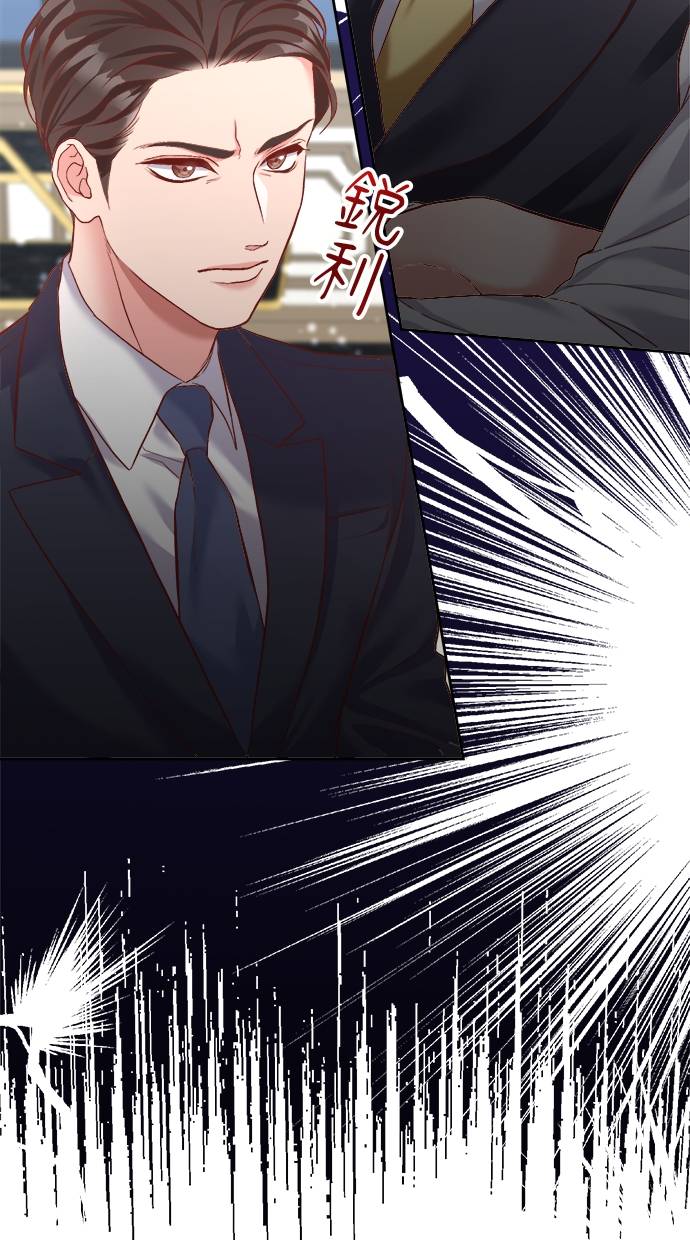 商业婚姻一喜欢上了就离婚第2話P22