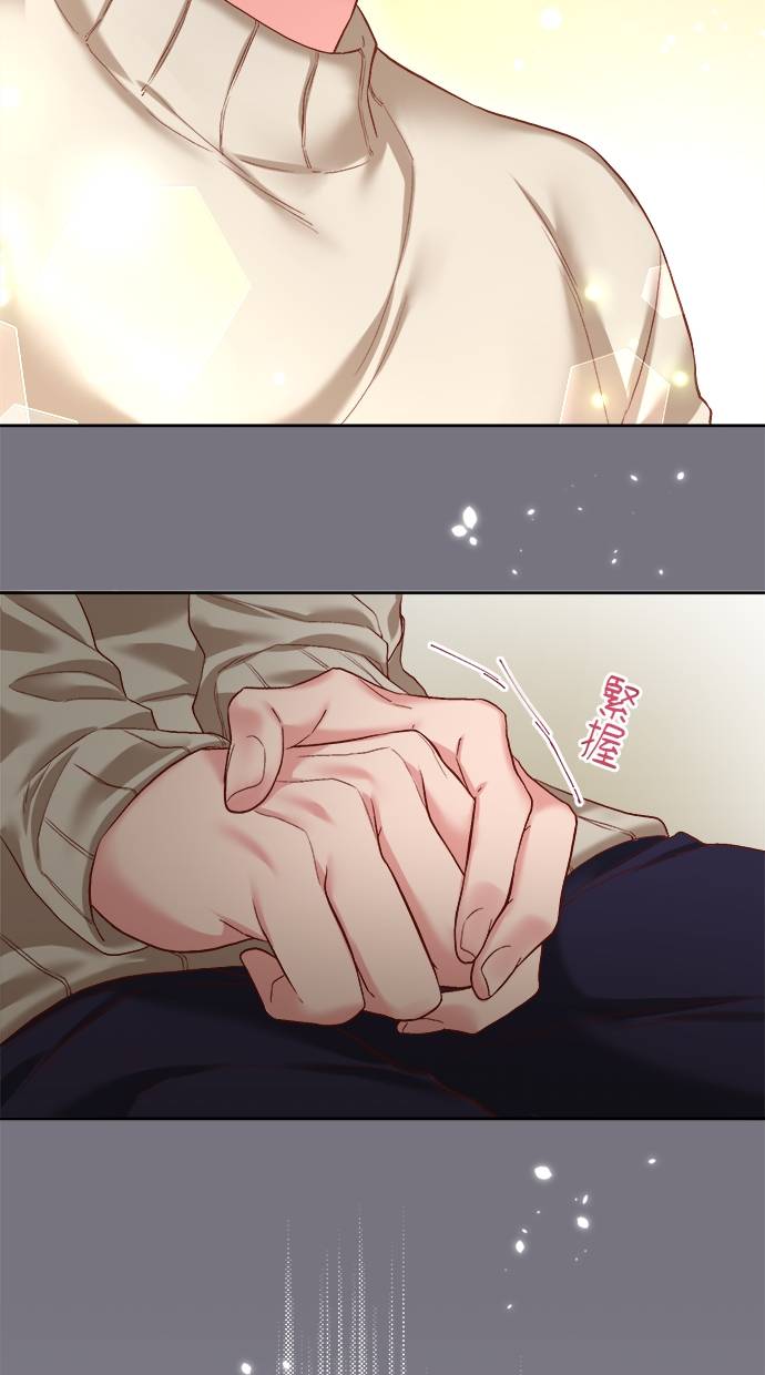 商业婚姻一喜欢上了就离婚第2話P54