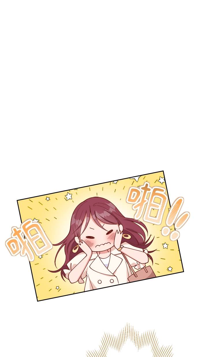 商业婚姻一喜欢上了就离婚第2話P79