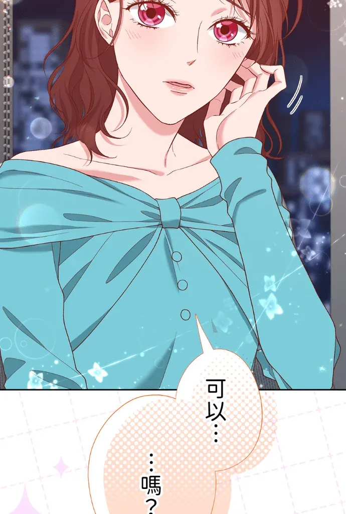 商业婚姻一喜欢上了就离婚第70話P2