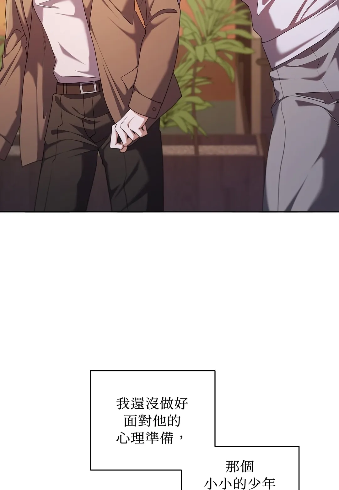 Open the Door第54話P2