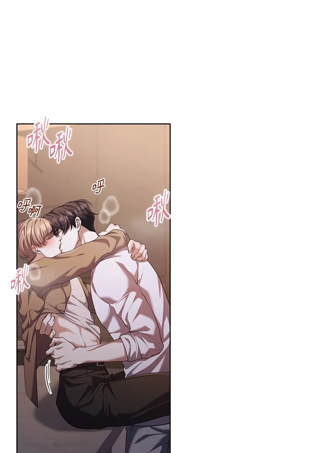 Open the Door第55話P1