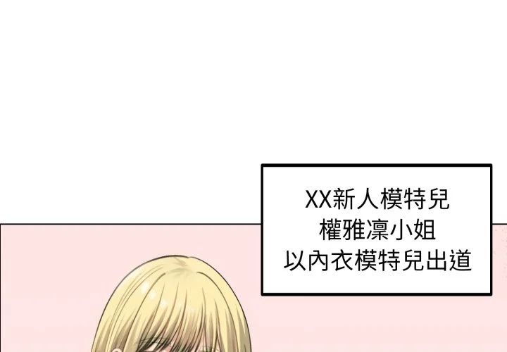 老婆卷款潜逃后第46话P2