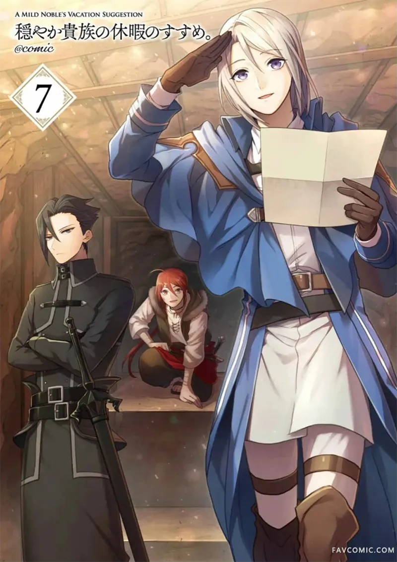 优雅贵族的休假指南第31话P2