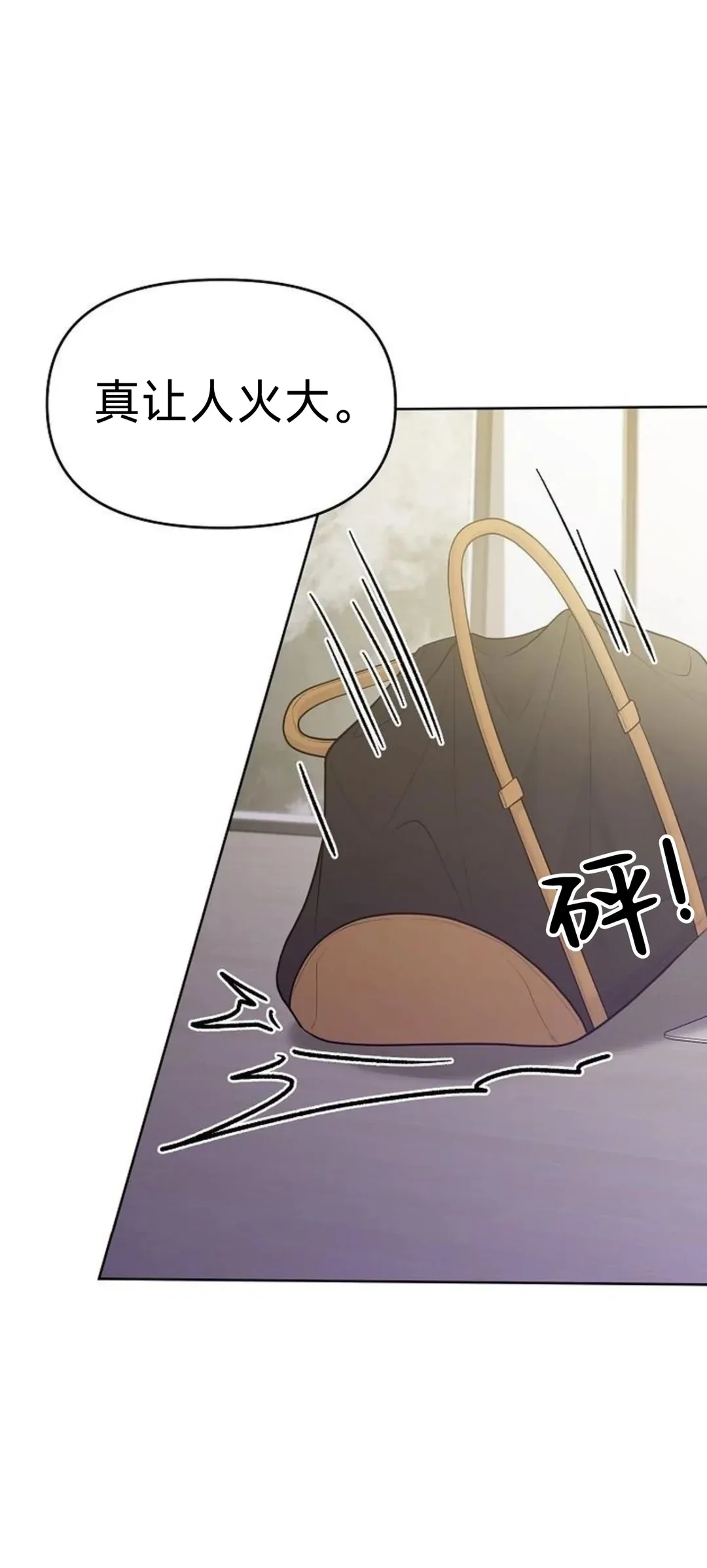 怀孕，掠夺第28话P1