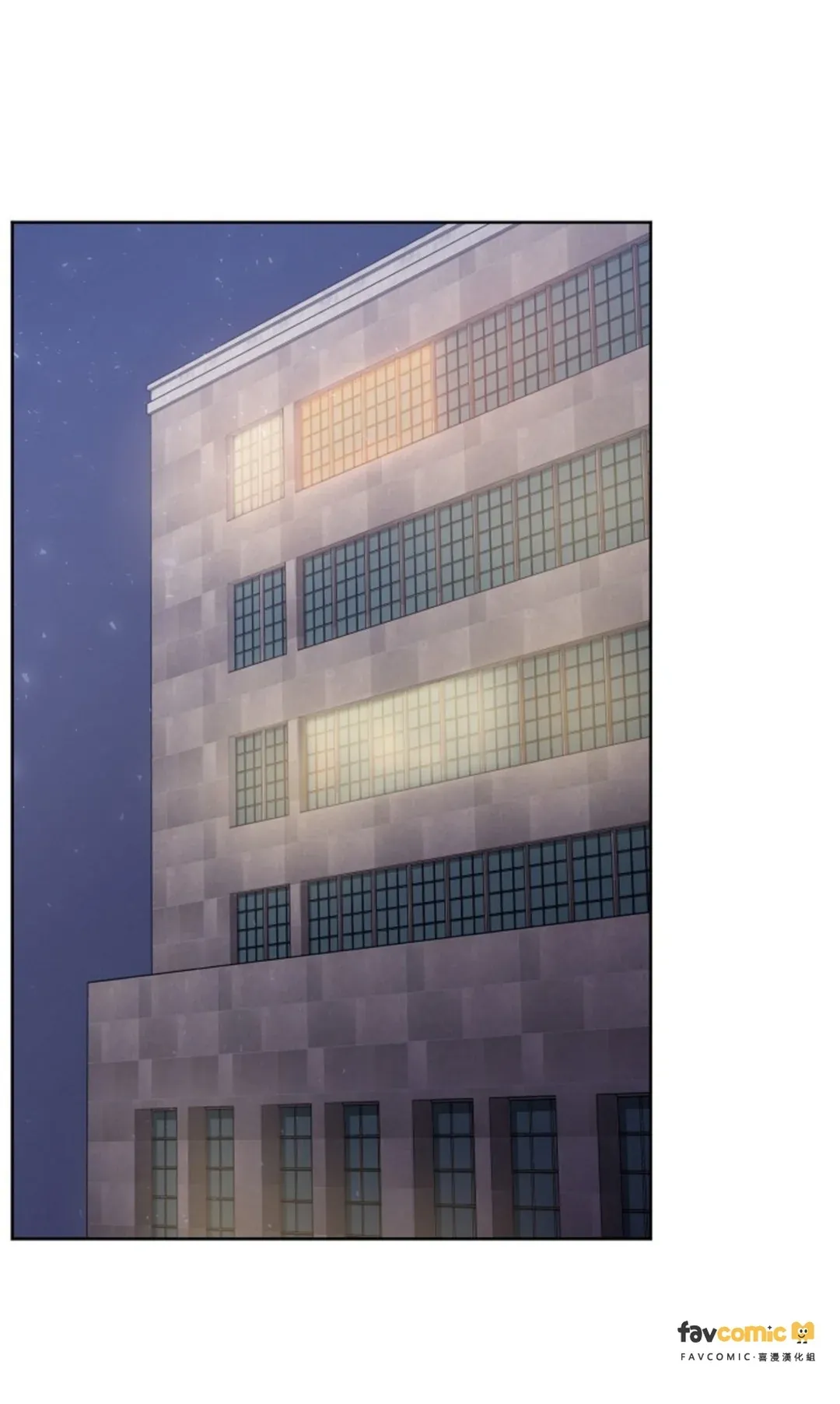 怀孕，掠夺第31话P1