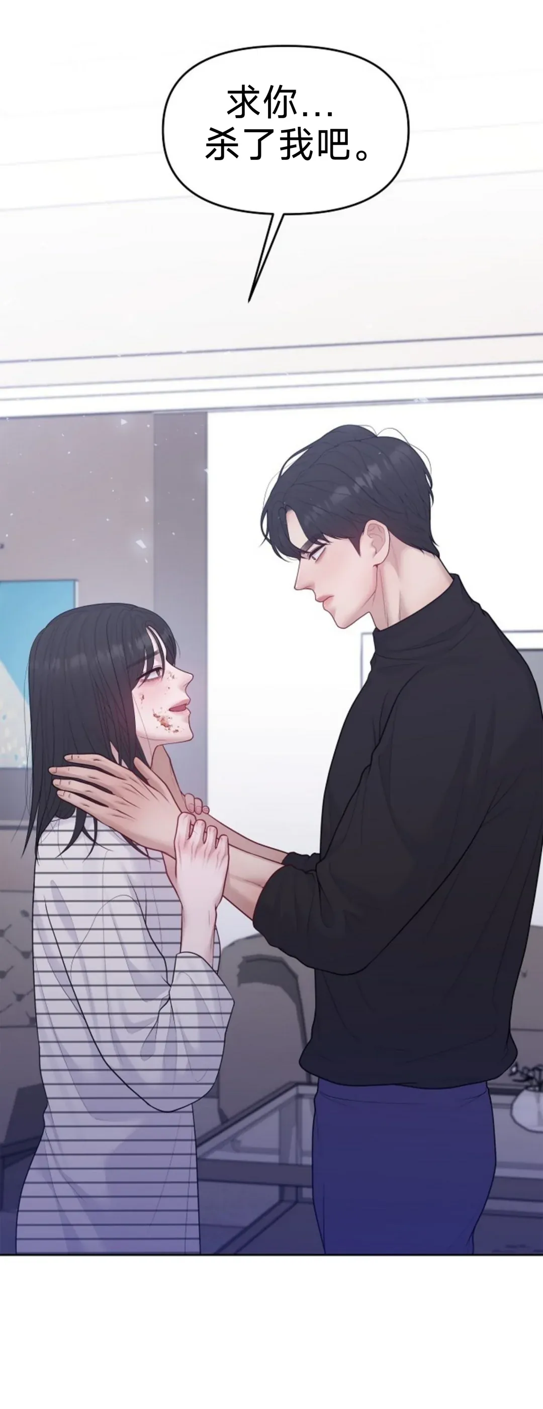 怀孕，掠夺第32话P2