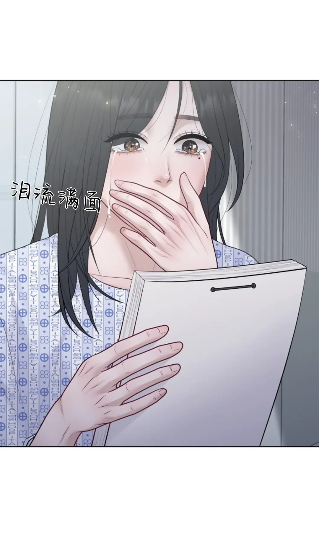 怀孕，掠夺第33话P2