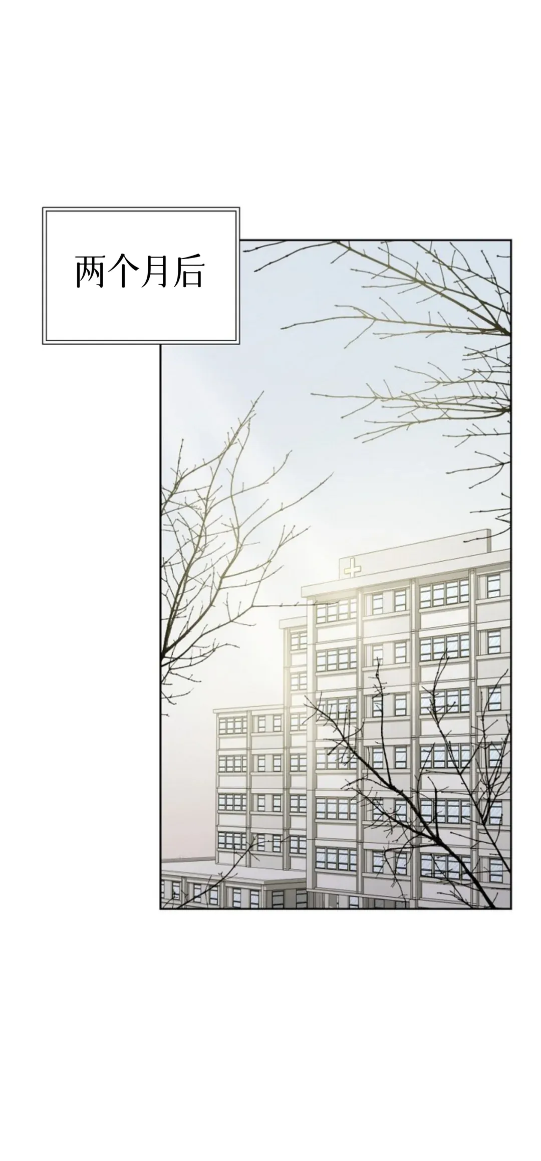 怀孕，掠夺第34话P1