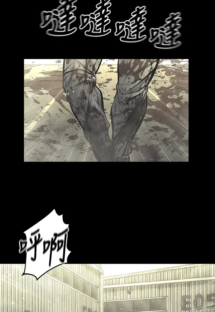 男祭第68話 (完)P3