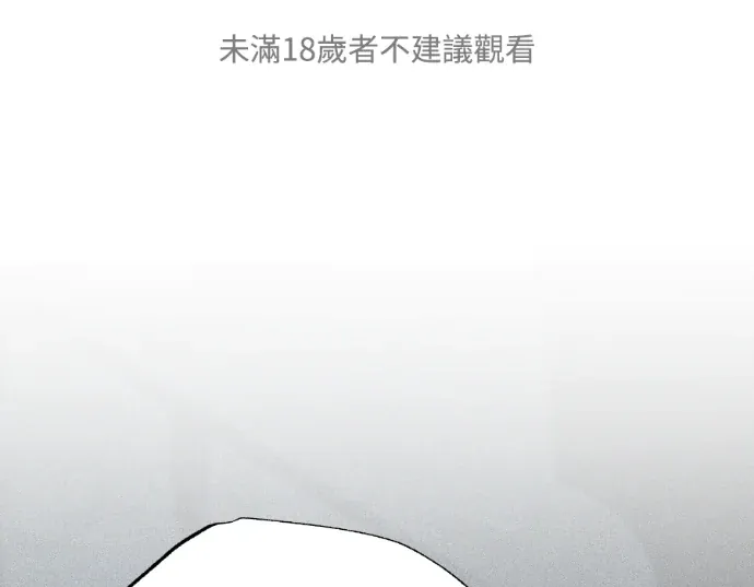 黑狼公爵莱依坎第73話P1