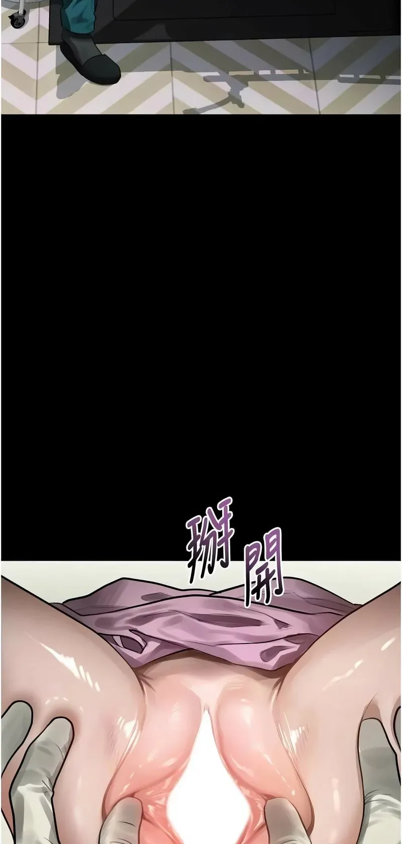 堕落物语2第48话P2