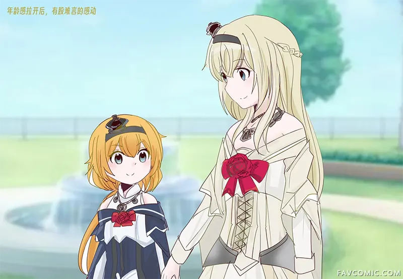 超喜欢祥凤提督的舰娘漫画第577話P1