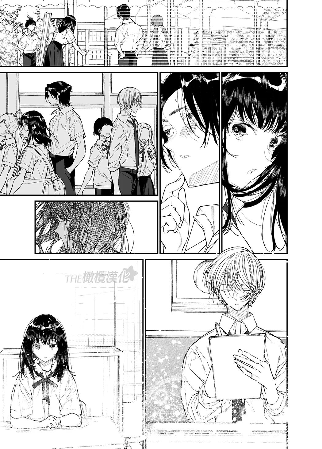 Gravity～先生とわたし～全集P23