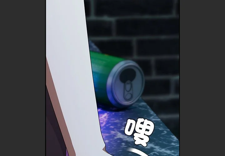 请玷污我女友第48话P2