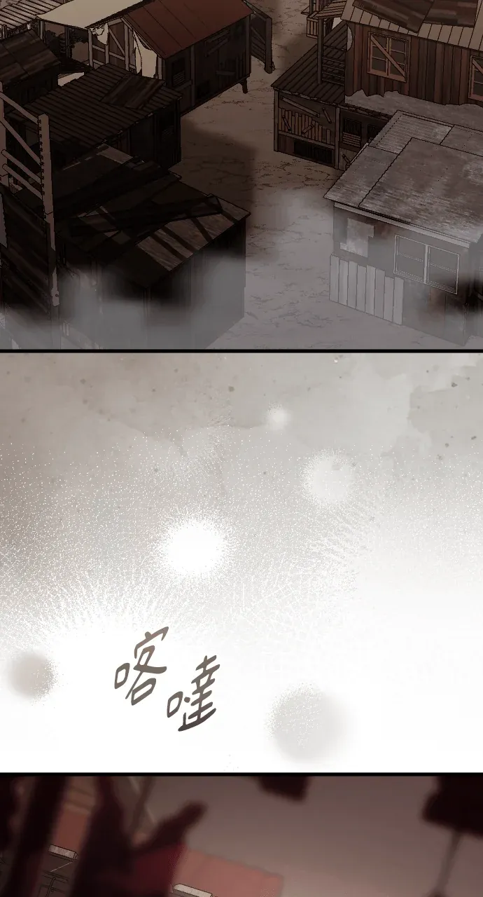 死后才懂的事第59話P2