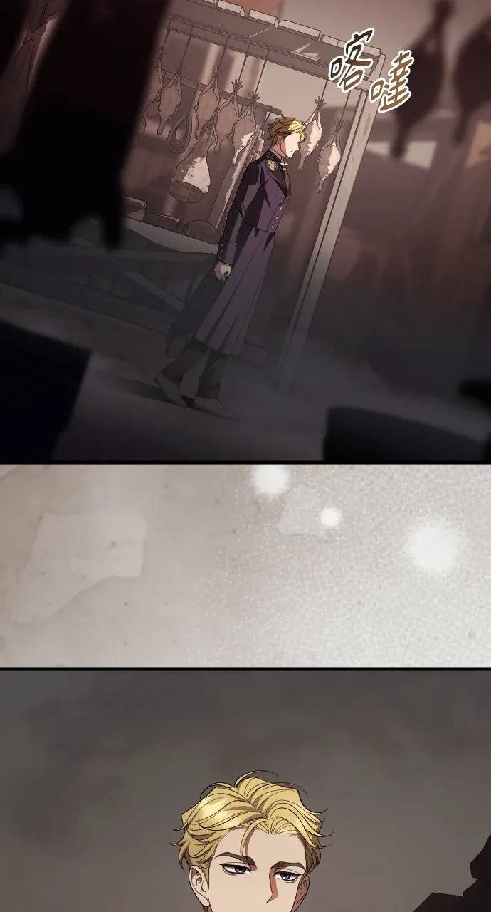 死后才懂的事第59話P3