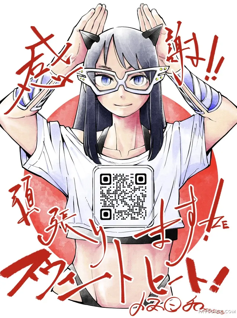 甜美热击！第02話P25