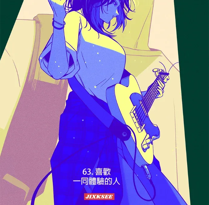 与本命的末班车第63話P2