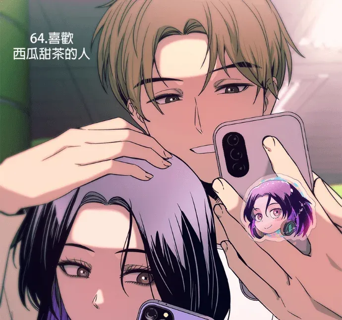 与本命的末班车第64話P2