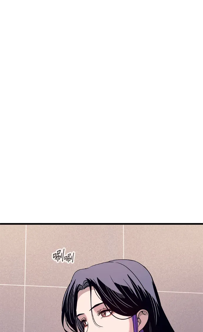 与本命的末班车第65話P2