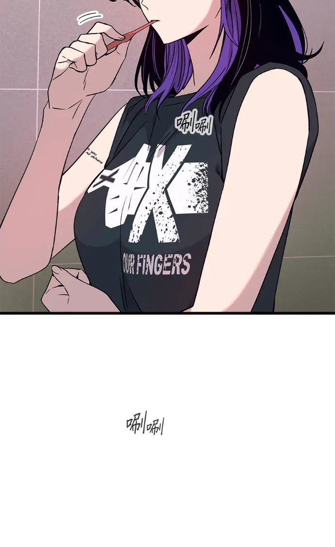 与本命的末班车第65話P3