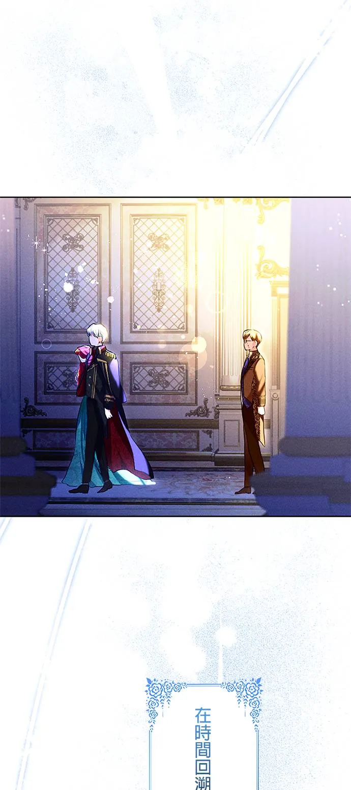 现在不是享受被爱的时候第1話 一定要拿回P35