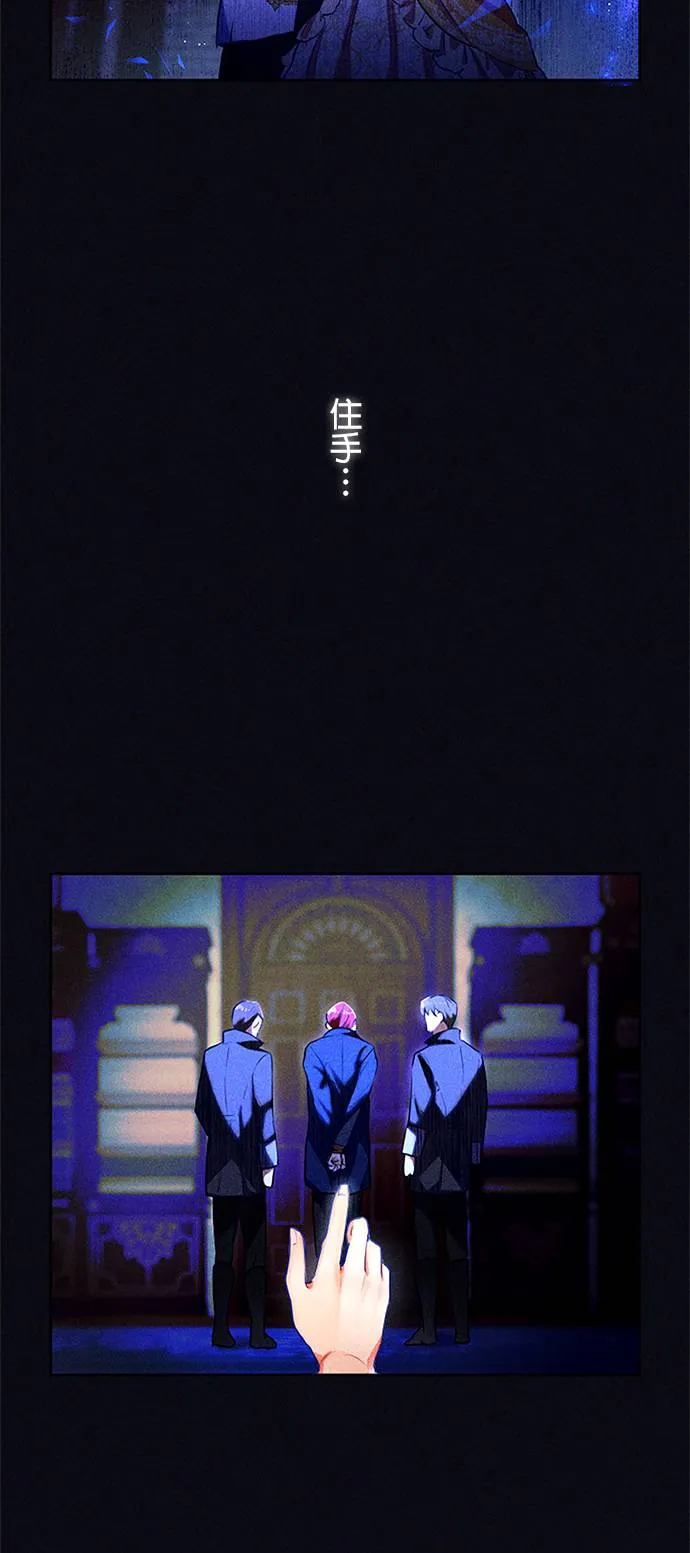 现在不是享受被爱的时候第1話 一定要拿回P42