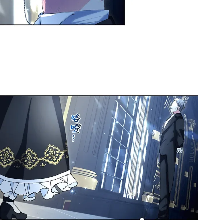 现在不是享受被爱的时候第60話 只要陪在我身旁就好P3