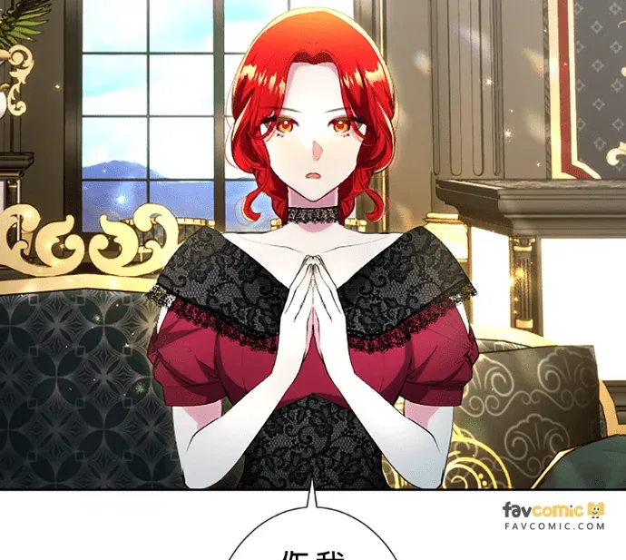 现在不是享受被爱的时候第61話 …今晚也…可以嗎？P2