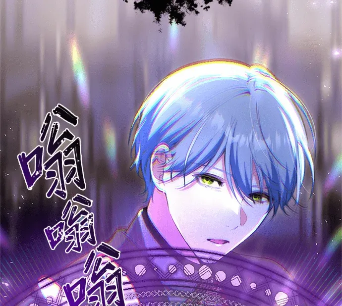 现在不是享受被爱的时候第64話 緣分P2