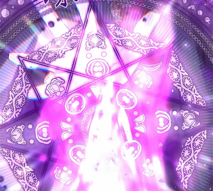 现在不是享受被爱的时候第64話 緣分P3