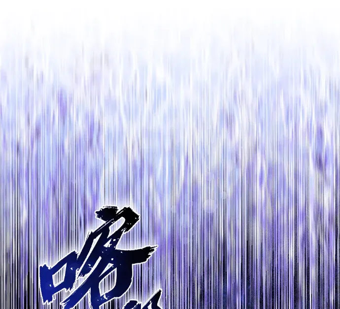 现在不是享受被爱的时候第65話 第二次的死……P1