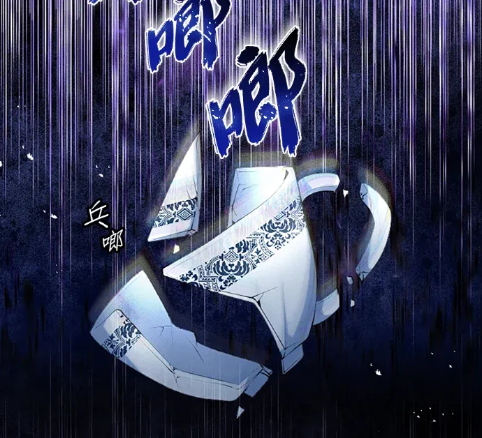 现在不是享受被爱的时候第65話 第二次的死……P2