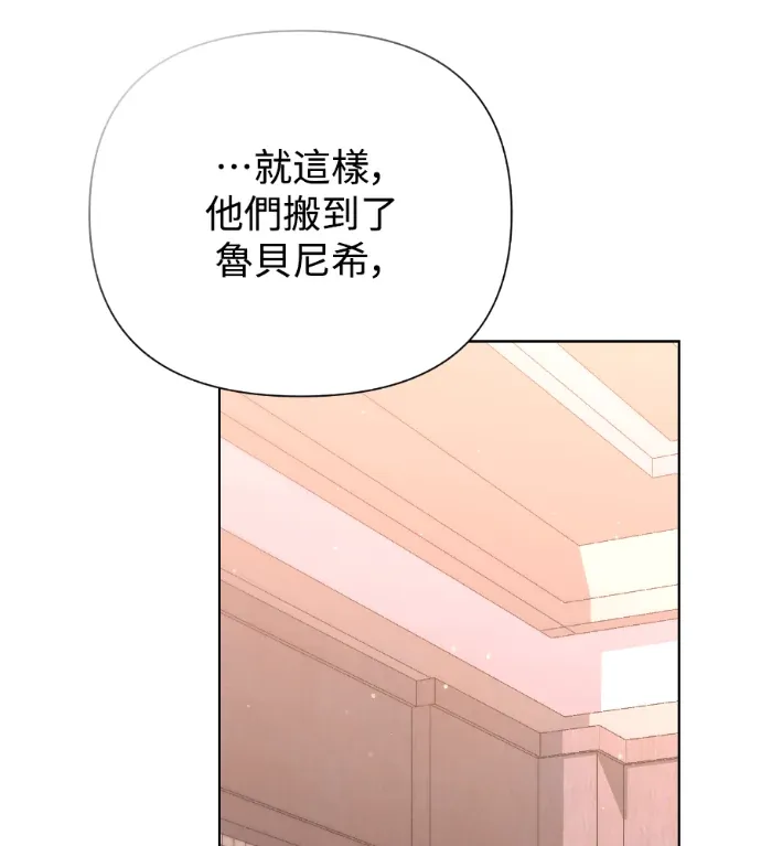 家庭教师的秘密课程第63話P2