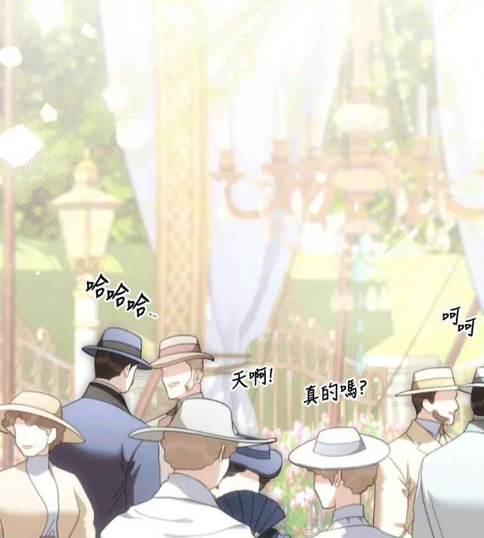 家庭教师的秘密课程第65話P2